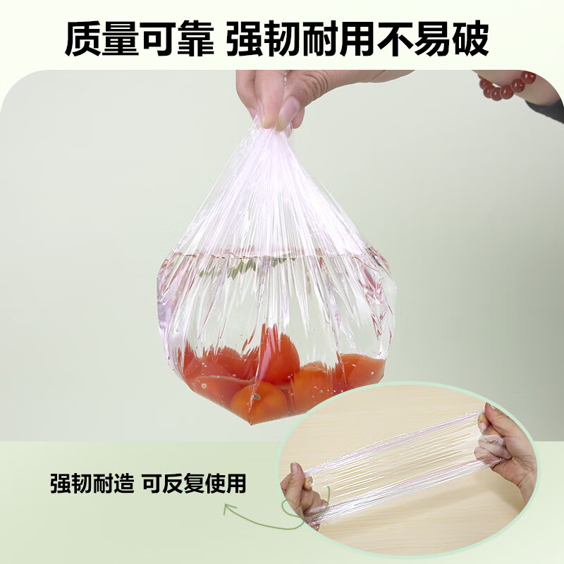 俏家洁食品级保鲜膜套一次性碗筷大小通用保鲜罩强韧不易破罩菜套保鲜袋 保鲜膜套-2包共200只