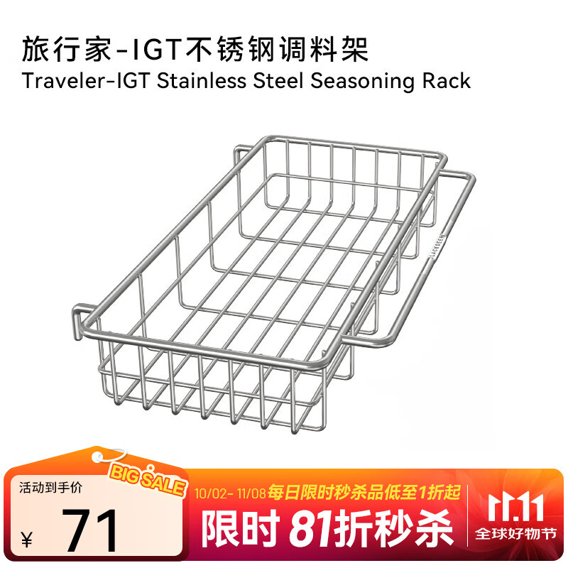 黑鹿（BLACKDEER）IGT旅行家组合模块桌 户外露营折叠桌子 多功能野营野餐便携装备 不锈钢调料架