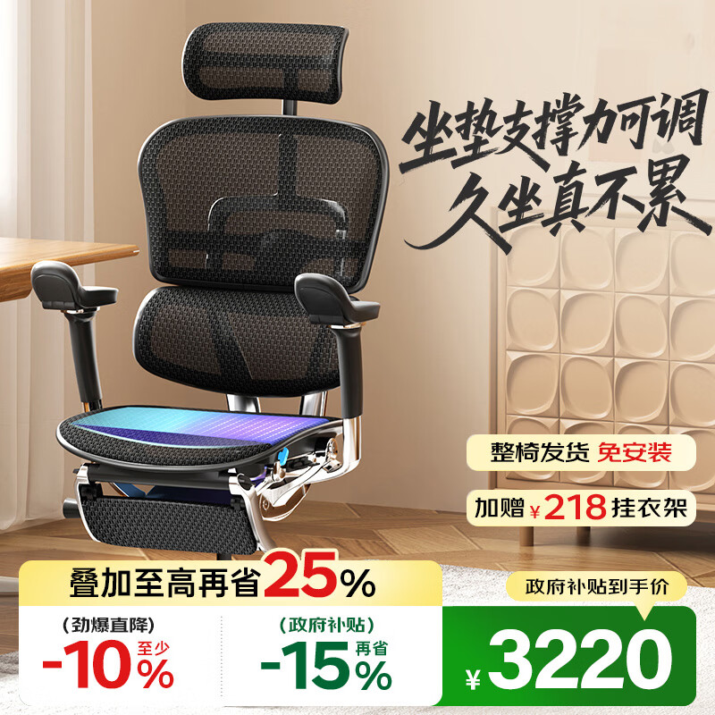 Ergonor保友金豪E2/金豪E2 Pro 高端人體工學(xué)椅 電腦椅辦公椅家用電競椅 【金豪E2 Pro】黑色網(wǎng)+躺舒寶 整椅發(fā)貨 送貨上門(mén)