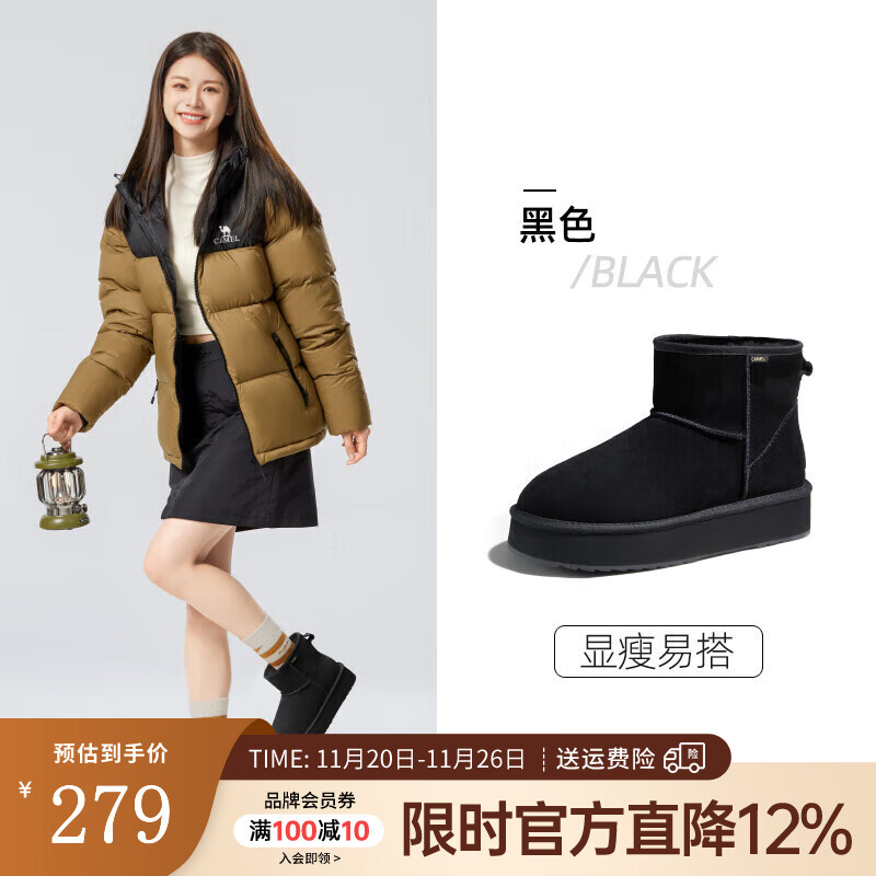 骆驼 CAMEL 保暖雪地靴 货号G13W837106 到手130 - 线报酷