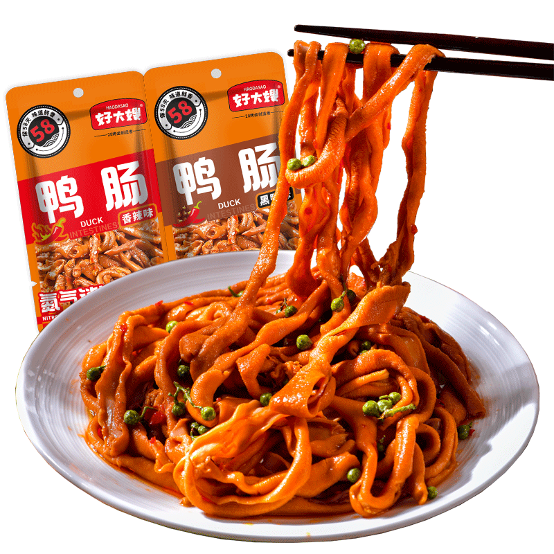 好大嫂香辣鸭肠开袋即食卤味熟食鸭小肠解馋小吃夜宵下酒菜追剧休闲零食 黑鸭味鸭肠【独特风味】130g（5包）