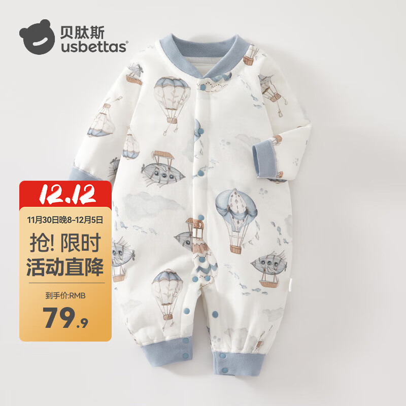 贝肽斯婴儿连体衣秋冬新款夹棉衣服男女童外出棉服加厚保暖宝宝哈衣爬服 热气球 40g夹棉 (单件装) 80cm
