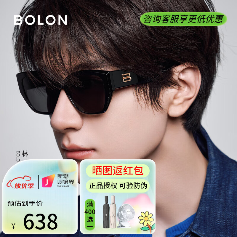 暴龙（BOLON）眼镜林一25年新品猫眼太阳镜防晒户外旅行开车驾驶墨镜送礼BL3209 C10 框亮黑色/片深灰【偏光】