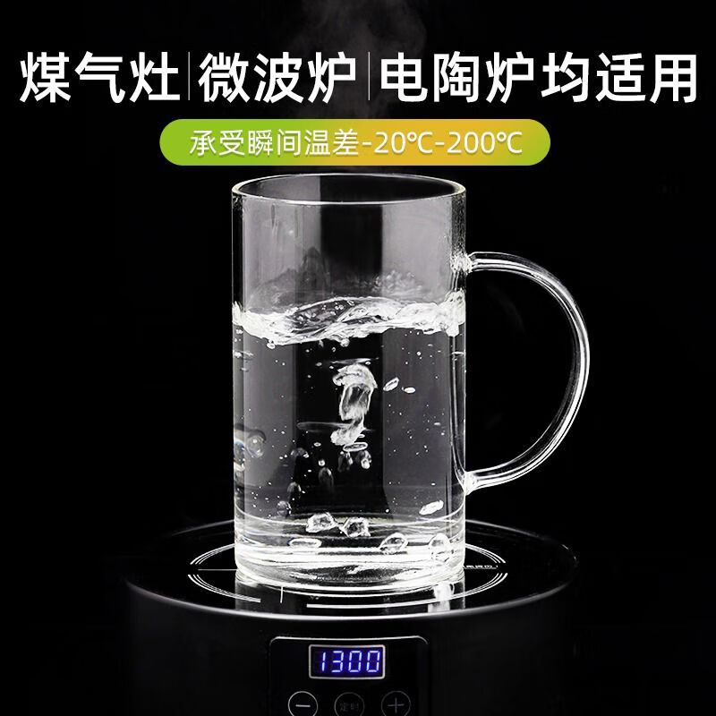 溥畔玻璃杯耐热防爆耐高温茶杯1000ml大容量办公室水杯男士杯子啤酒杯 刻度畅饮杯1200ml玻璃盖带刻度-耐高温可明火加热