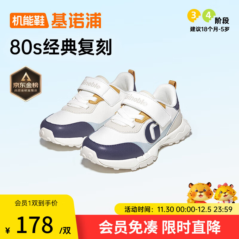 ŵֱѧЬ Ůͯ͸Ь ʱͯЬGW1695 /ҹӰ/¹ 22.5 140mm ʺϽų136-145mm