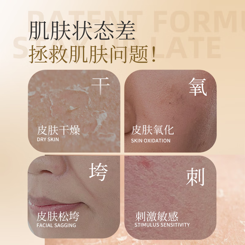 Ennuts韩国小头盔紧致提亮护肤套装抗皱保湿舒缓修护精华乳液面霜护肤品 「锁水锁效」紧致保湿面霜50g