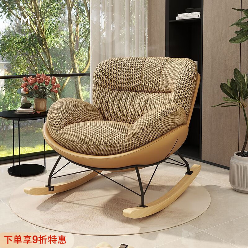 迈途森懒人沙发椅家用室内摇椅阳台客厅卧室休闲摇摇椅成人单人摇摇躺椅 单独踏脚矮凳子一个