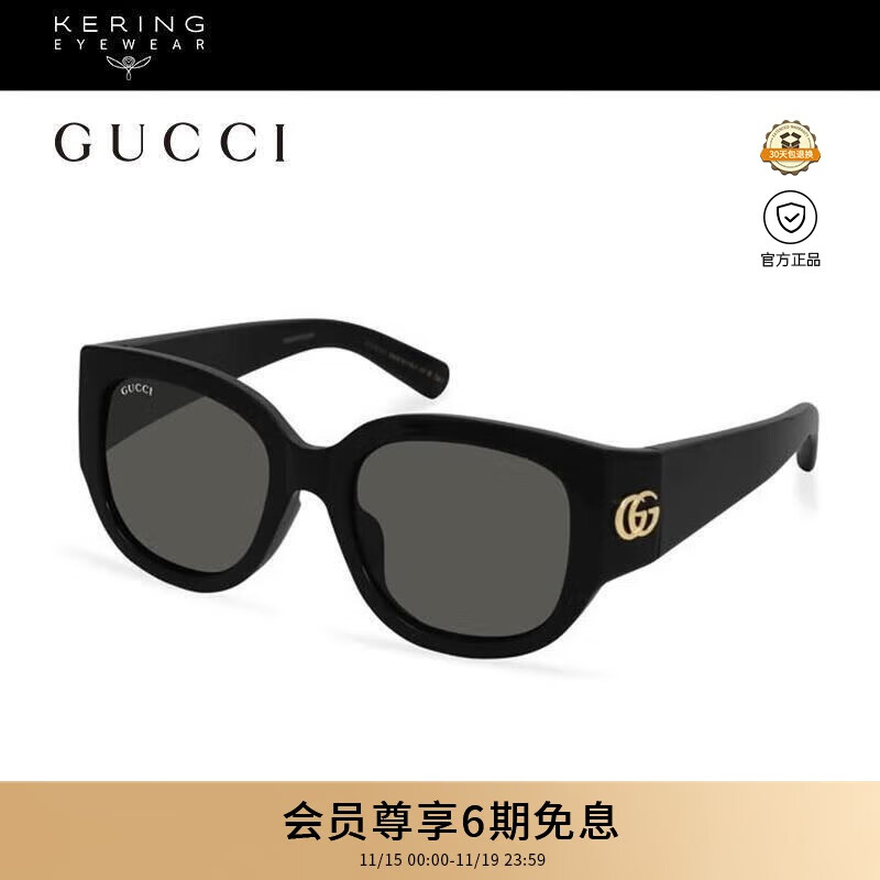 古驰（GUCCI）太阳眼镜男女经典时尚黑色方形全框防晒遮阳墨镜礼物GG1599SA-001