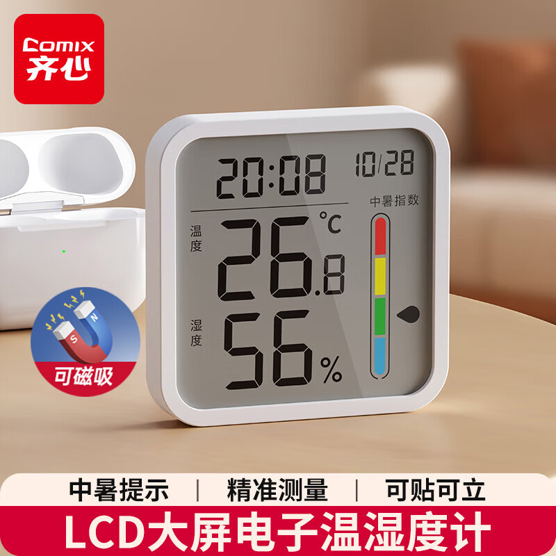 ���ģ�COMIX����������ʾ��������ʪ�ȼ� �����¶ȼ� �������ڿɹҿ����¶�ʪ�ȼƸ�ʪ�ȼư칫��Ʒ ��LA008