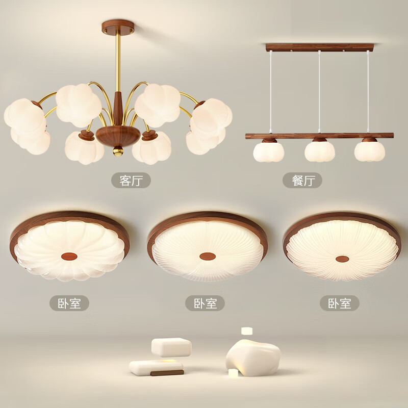 思阳中古风客厅吊灯高级感复古新中式全光谱护眼中山灯具全屋套餐组合 套餐1-三室两厅 三色变光无遥控（不支持智能语音）