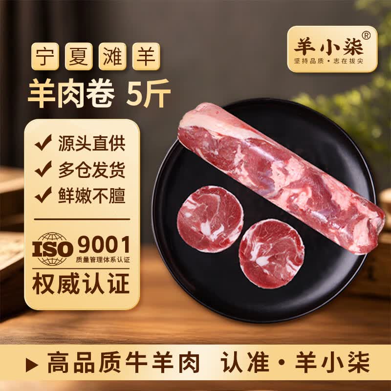 ��С������̲��ԭ�������������Ƭ��������ʳ�ľ���5�� Դͷֱ�� 168Ԫ