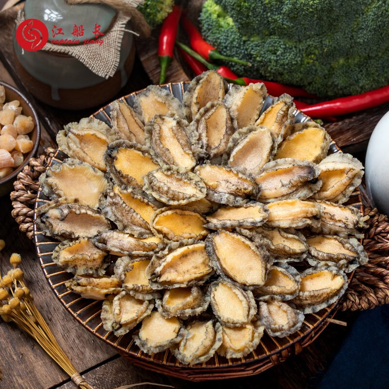 江船长冷冻新鲜大号鲍鱼1斤生鲜贝类火锅食材烧烤海鲜水产三去免处理 500g  每粒6g-7g