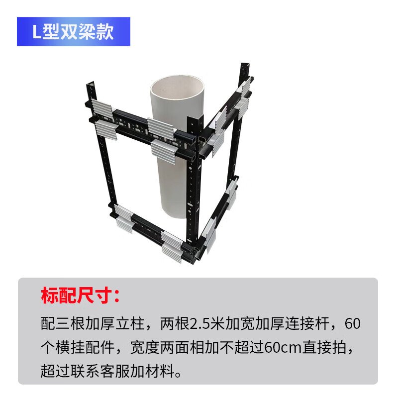 管饰卫加厚包下水管道隐形瓷砖包管支架厨房卫生间阳台立管合金装饰材料 L型双梁款【送专用胶+钻头配件】 隐形款2.7米【2.1mm厚度】