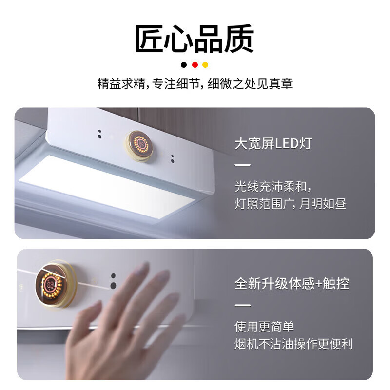 SESDERMA(赛斯德玛)白色抽油烟机升降式油烟机家用厨房大吸力吸烟机变频电机体感自清洗烟灶套装 【白色烟灶套装】升降侧吸+定时三眼灶大面板