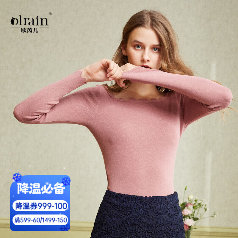Olrain欧芮儿一字领针织衫女套头薄款修身百搭长袖打底衫秋 粉色 S