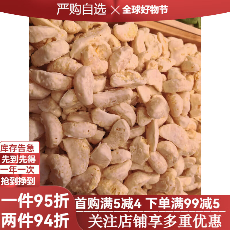 薛記炒貨新品酸奶蜜橘瓣奶味十足休閑零食凍干水果脆酸奶水果脆干 薛記 酸奶蜜橘瓣250g