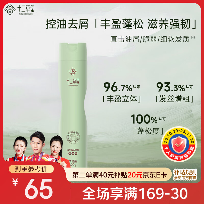 ʮ���ݼ����Ҷֲ��ϴ��ˮ�޹������¹𴼷��Ϸ��ݱ�ǿ��ϴ��ԭ��56Ԫ