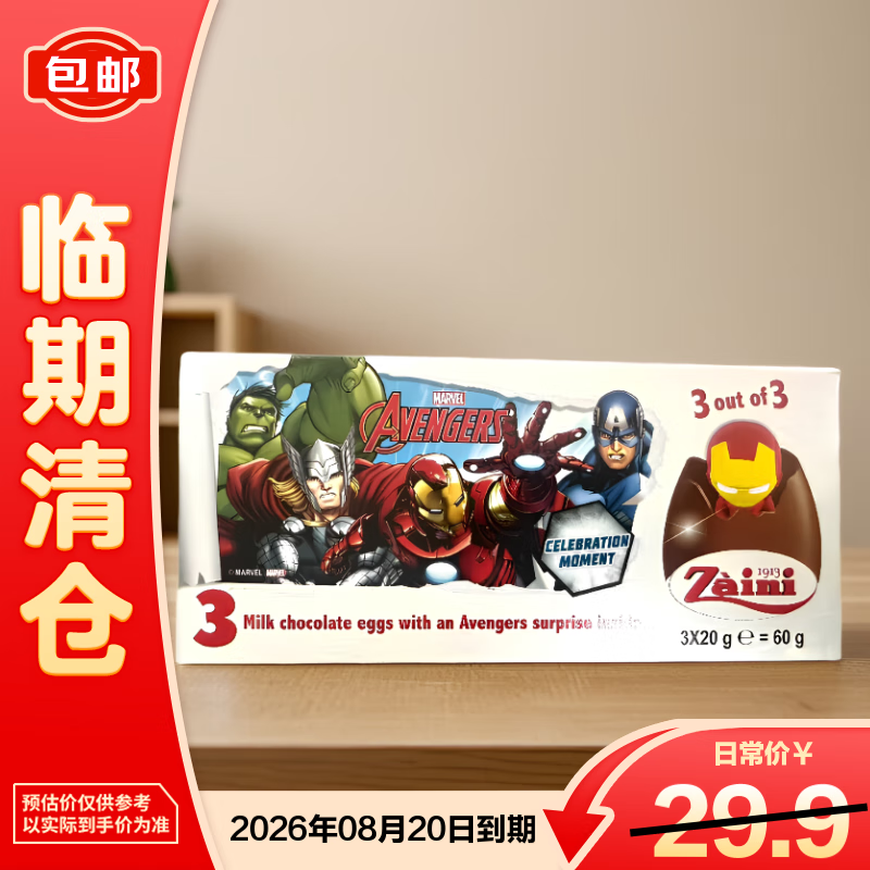 ��������������ڿ�ͨ�ɿ���������������20g*3��ʳ��������֡� 12.9Ԫ