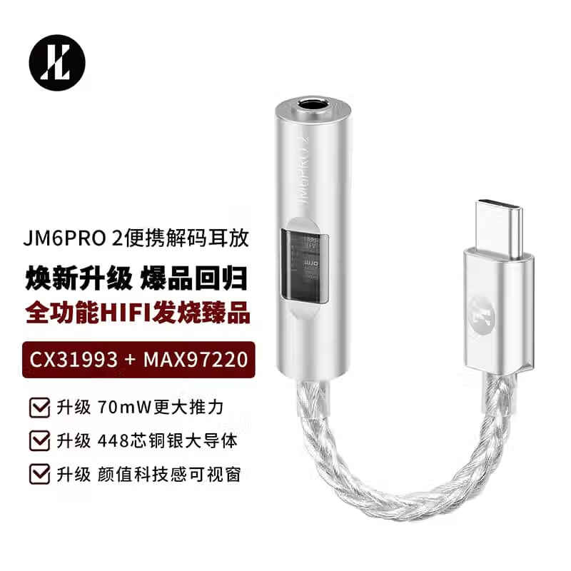 ��������JCALLY��JM6ϵ��Сβ�ͽ������������CX31993�ֻ�type-cת3.5mm���ռ�������hifiת��ͷdacרҵ������Ƶ�� JM6PRO2��˫о������ǿ��������� 60.7Ԫ