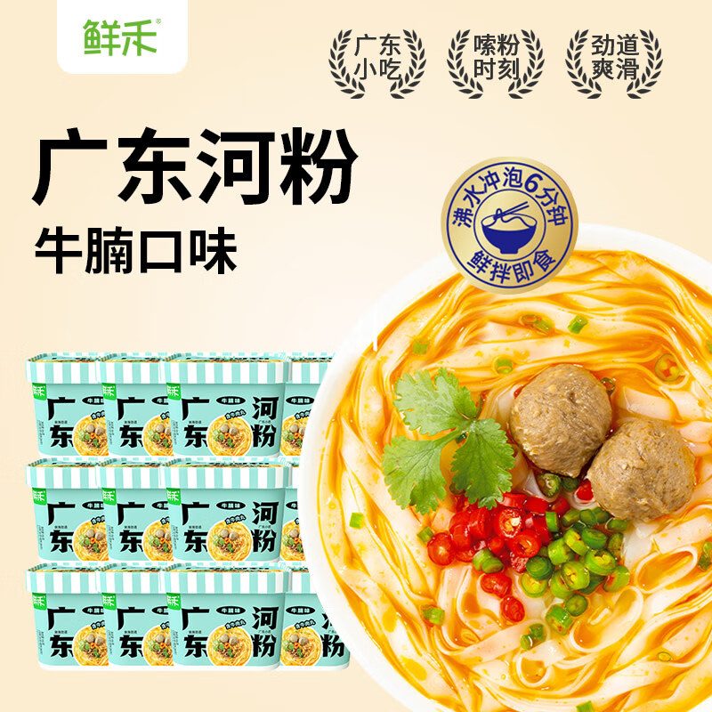 �ʺ� �㶫�ӷ�ţ��ζ ��ţ���� 86g*12Ͱ ����ʳ��ʳ�׷� 25.56Ԫ/������51.12Ԫ��