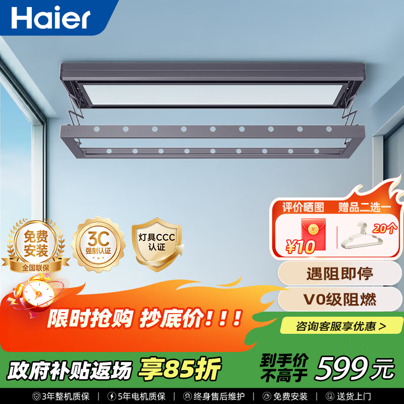 Haier»綯¼Ƕʽ̨¸˳¼HLE-QO30S¸˲ 534.82Ԫ(ȯ)