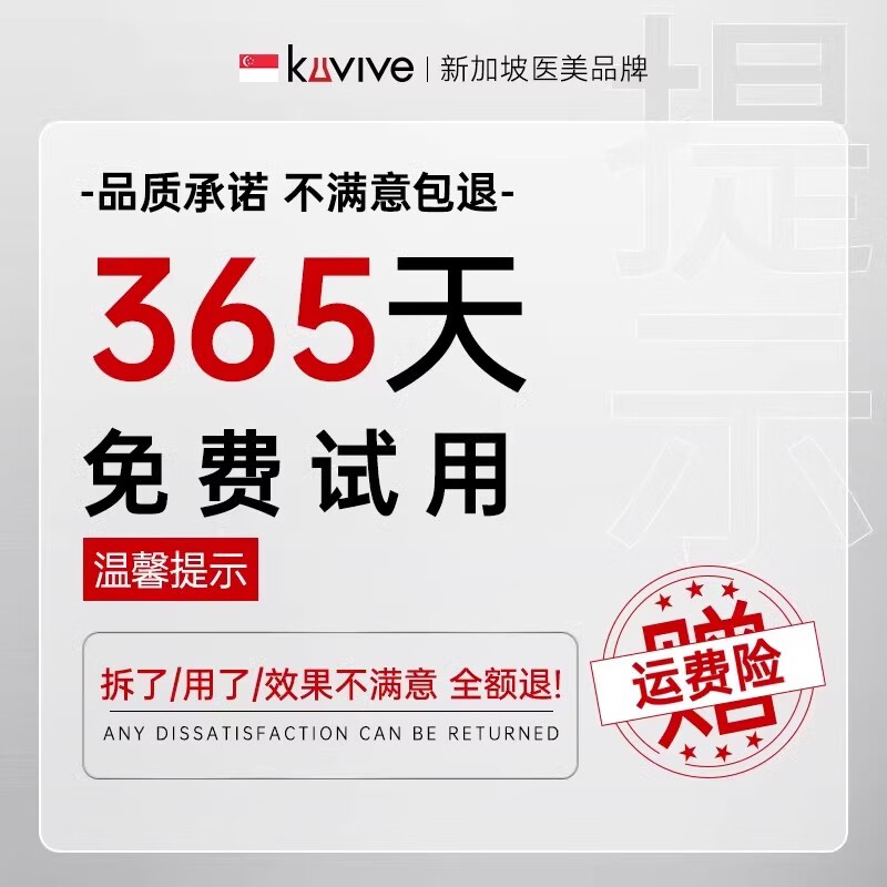 kuvive新加坡进口377美白祛斑霜男女士面霜淡斑去雀斑晒斑黄褐斑黑色素 30g【医研级】硬核净斑+越抹越白