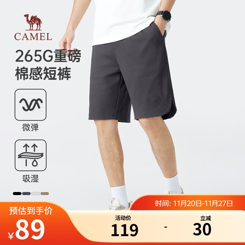 骆驼（CAMEL）五分运动短裤男士针织夏季透气户外跑步宽松休闲中裤子M13BA5E099