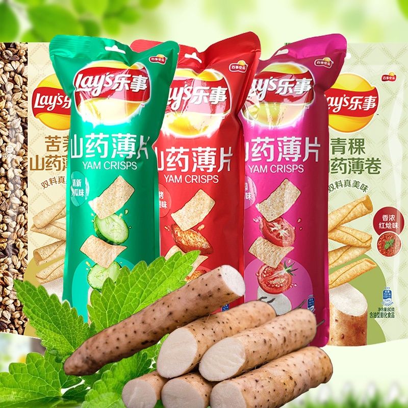 樂事山藥薄片80g裝手工山藥片脆薯片整箱散裝膨化零食小禮包 山藥片80g*5混裝