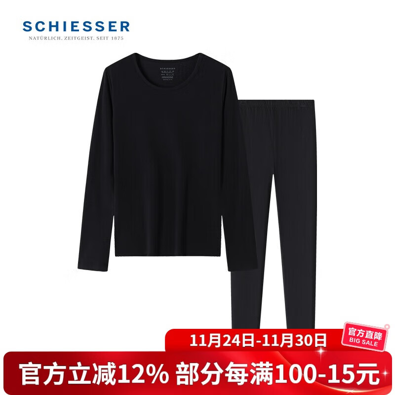 舒雅（Schiesser）女士3A抗菌 舒美棉圆领秋衣秋裤 保暖内衣套装 黑色 XL