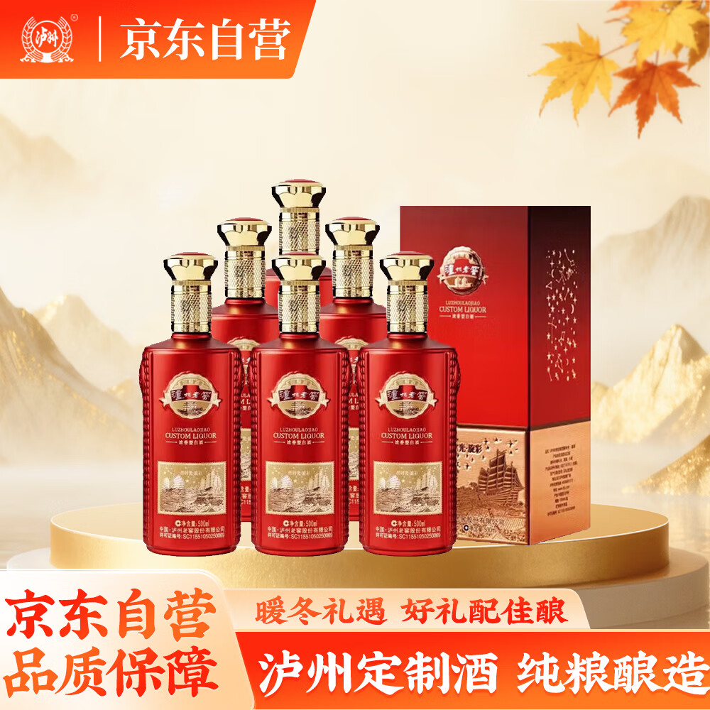 Ͻ ʱ 52ŨͰ׾500ml*6  Ʒ 479Ԫ