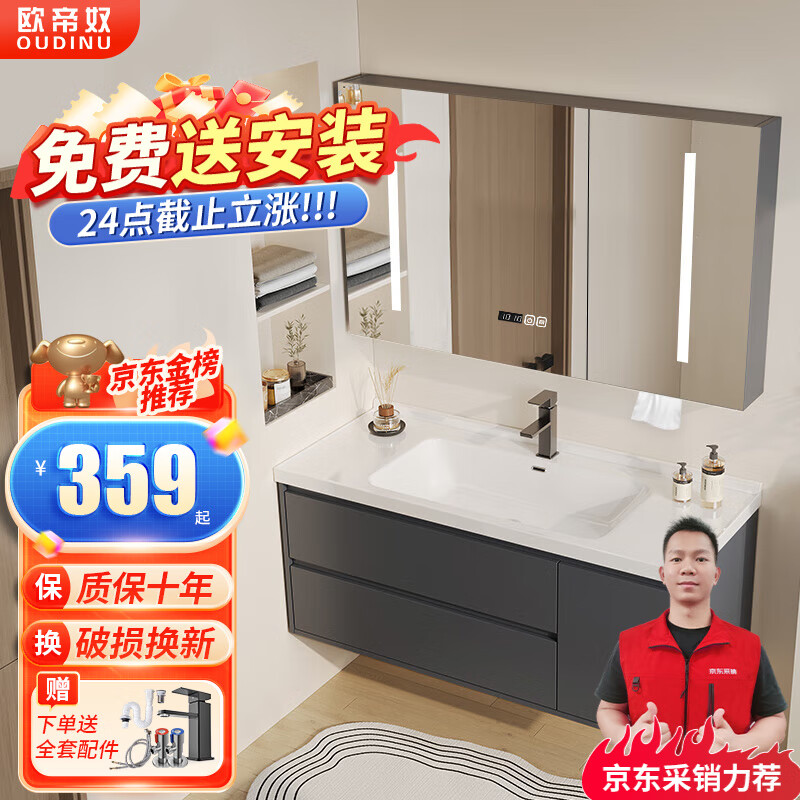 ڲŷūOUDINUԡҹ ͷմһϴϴԡϴ̨  ܾ-80cm 388Ԫ