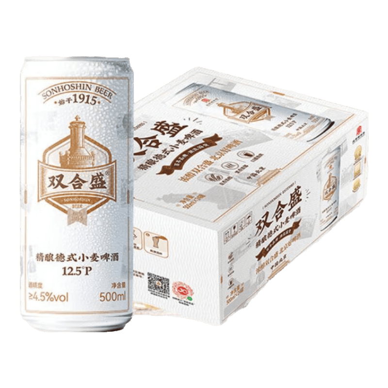 双合盛精酿啤酒德式小麦 百年老字号 原麦汁浓度12.5°P 德式精酿盲盒组合500ml*12罐