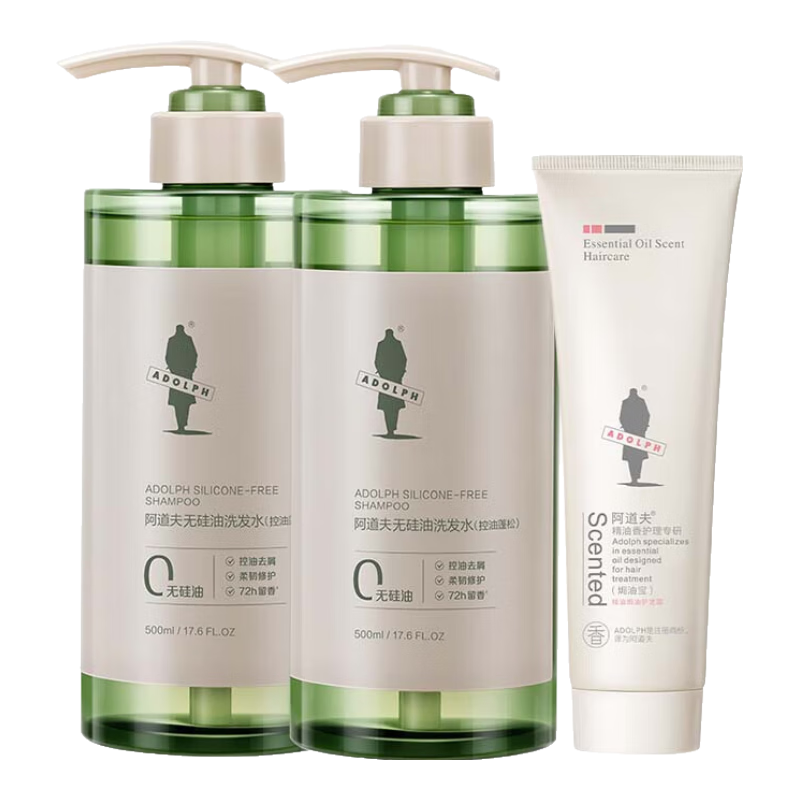 阿道夫无硅油洗发水精油香氛控油蓬松洗发露持久留香洗发膏 无硅油洗发水500ml*2+焗260g油宝