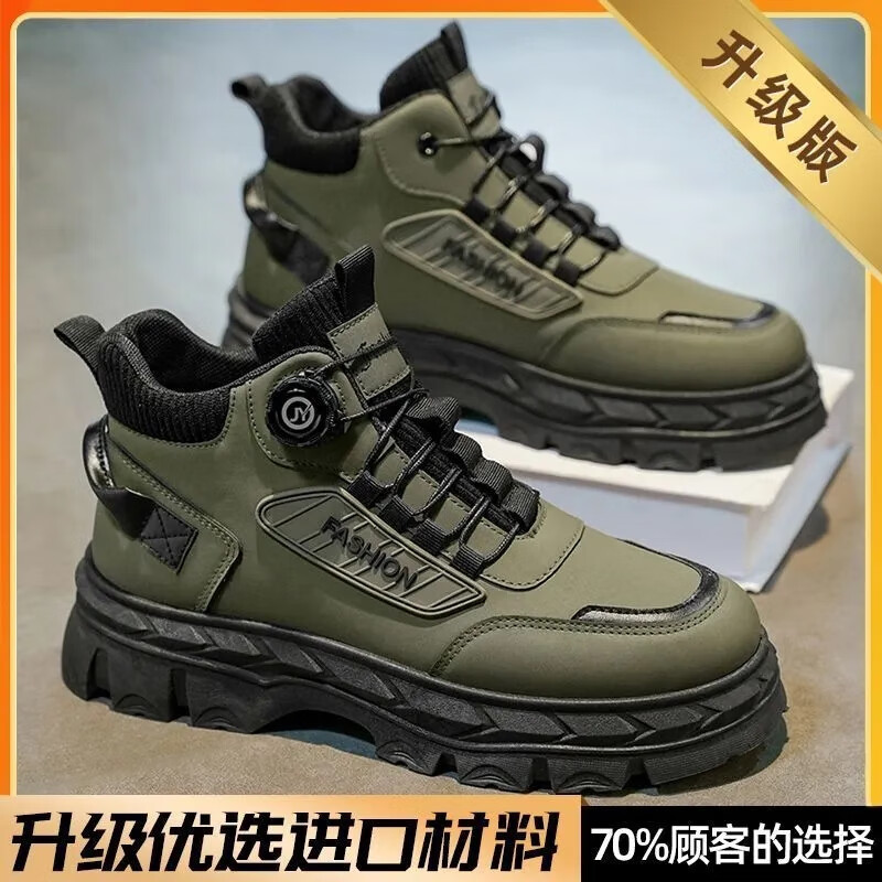 【男神穿搭】2025秋季新款高帮潮鞋厚底增高防滑户外工装马丁靴wl 军绿色 42