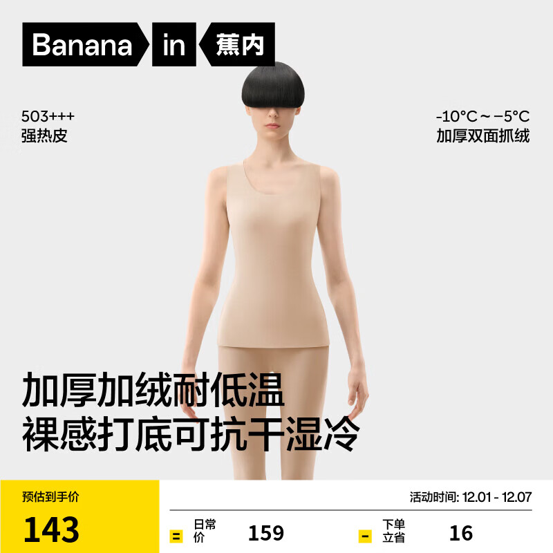 ڣBananainƤ503+++ŮʿԲ챣ů޺۴7A޼Ӻﶬ Ů S 143Ԫ