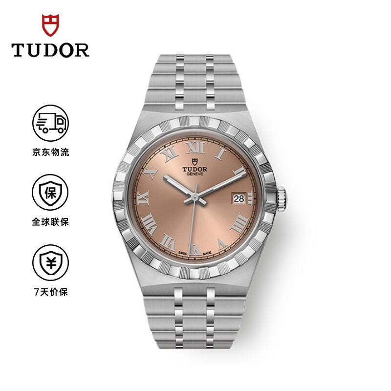 帝舵（TUDOR）皇家 瑞士手表 钢带鲑粉盘 机械男表 38mm M28500-0007