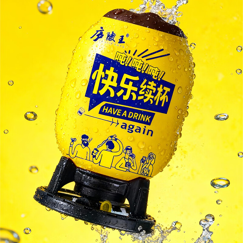 庐陵王房县黄酒 吨吨桶洑汁半甜型12度糯米纯粮酒 吨吨桶10斤装大容量 5L 1桶 礼盒装