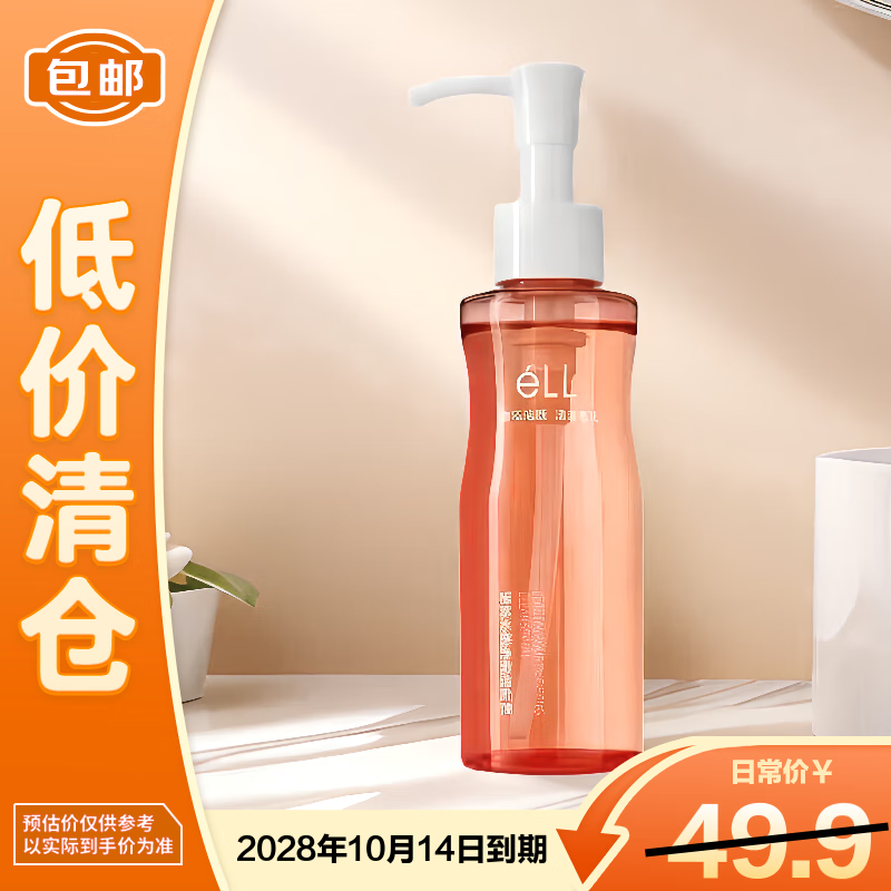 ELLСֲжױ150ml۴һмࡾ֡ 25.9Ԫ
