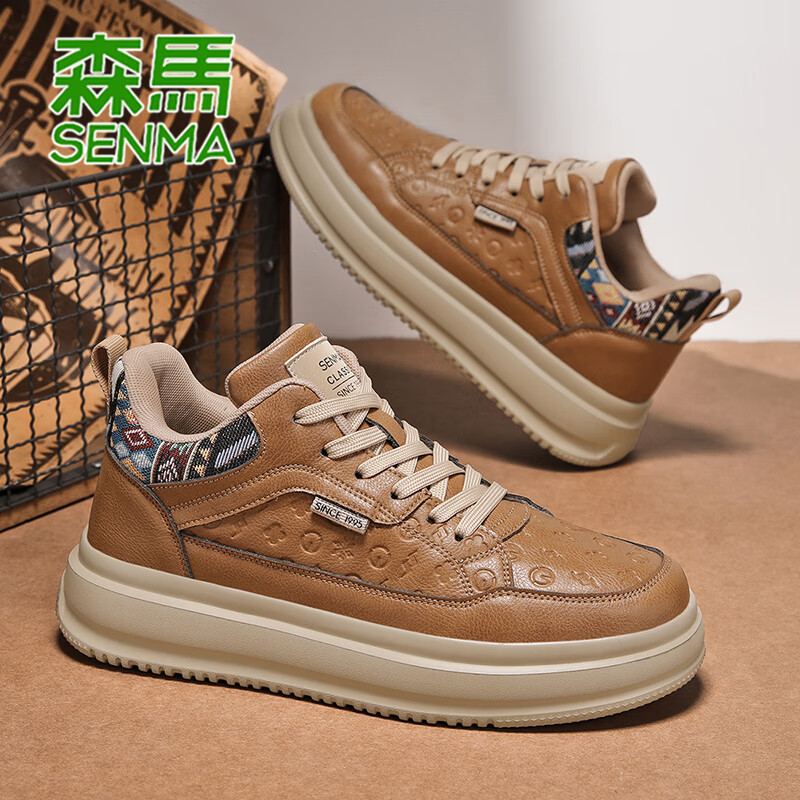 森馬男鞋2026【马年限定】百搭男士板鞋本命年红色鞋子增高运动休闲鞋 卡其【基础款】 41 标准码数/现货秒发