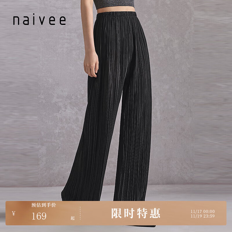 纳薇褶皱垂坠感直筒休闲长裤女*黑色