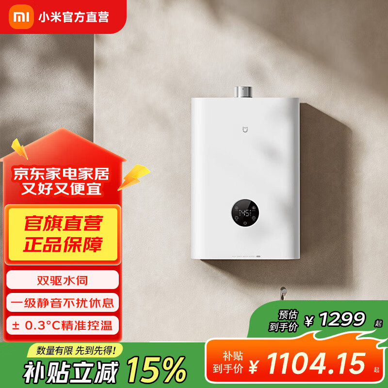 �׼�С��ȼ����ˮ��16��S10 ���ù���ˮȼ��������ˮ�� 16L ����ȼ����ˮ��S10 1104.15Ԫ