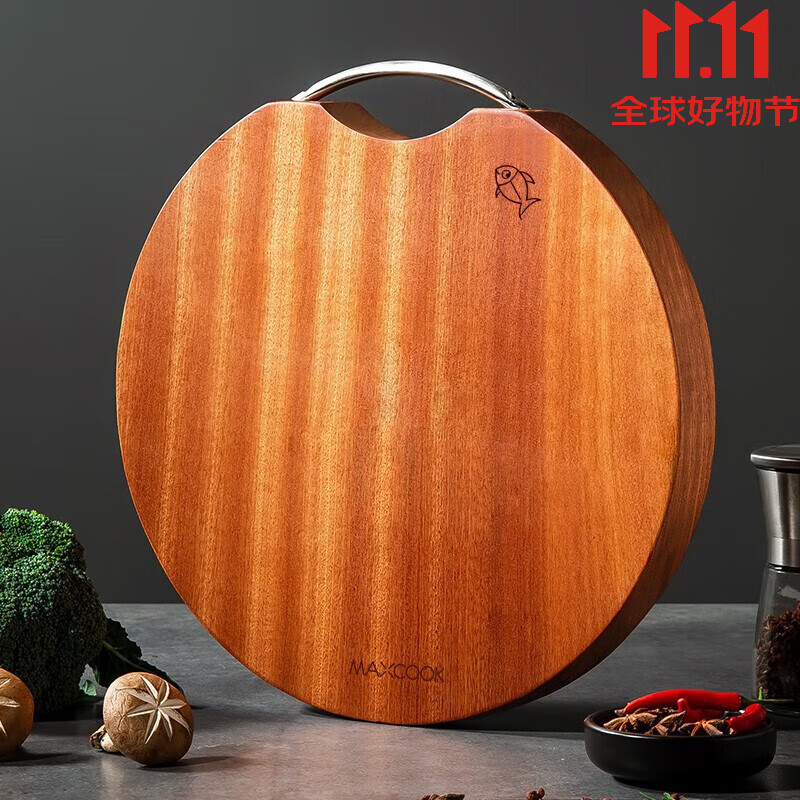 美廚（maxcook）美初（Maxcook）木砧板圓整木實(shí)木砧板加厚中號Mcpj8277方便便攜 整木圓形中號33*33*3cmMCPJ8277