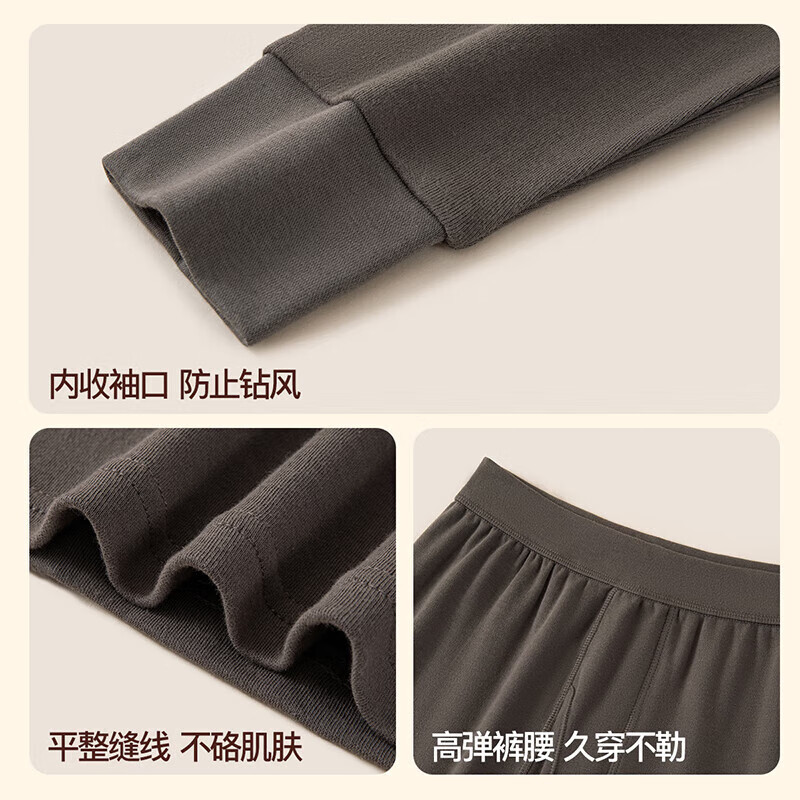 芬腾保暖内衣【纯棉 防静电】2025情侣圆领温暖打底套装秋衣秋裤 男款2-浅咖 XL