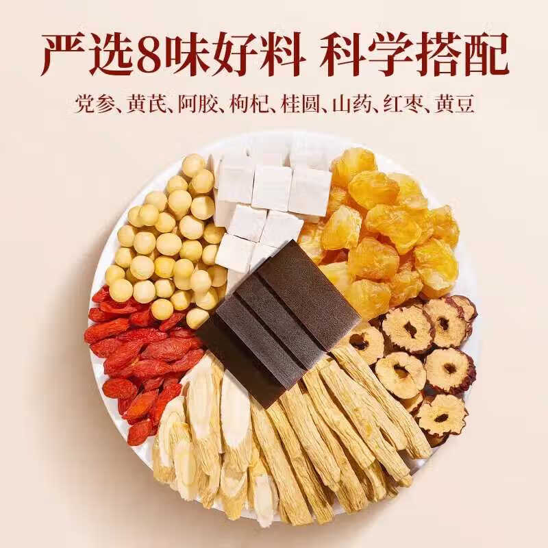 朕皇北京同仁堂黄芪党参豆浆粉高蛋白0蔗糖补气血无添加早餐冲泡养胃  盒装200克（20克*10袋） 1盒