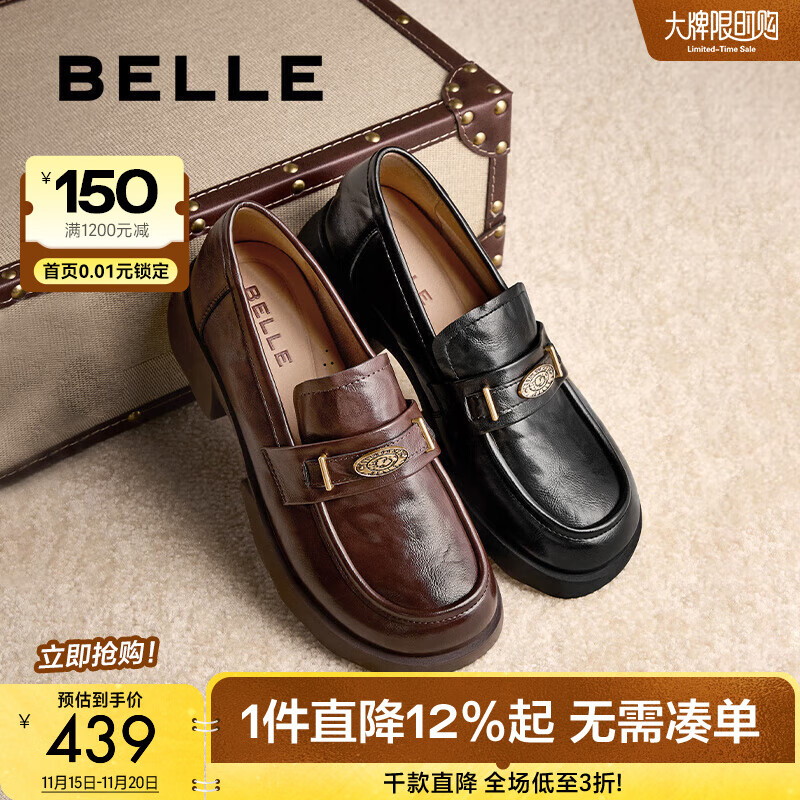 百丽（Belle）元宝乐福鞋女棕色英伦粗跟小皮鞋单鞋D2S1DCA5预售 黑色 37 (235mm)