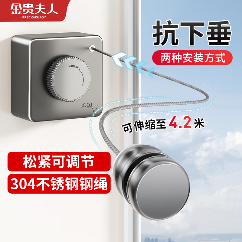 金贵夫人隐形晾衣绳阳台卫生间晾衣服神器绳子室内免打孔伸缩钢丝绳晾衣架