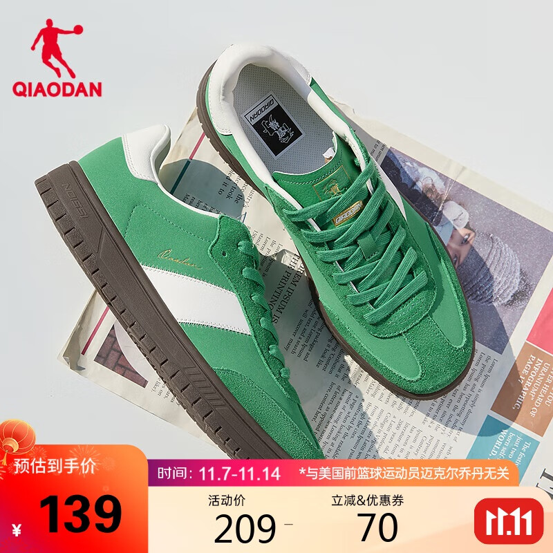 乔丹男鞋经典CC德训鞋男休闲轻便舒适复古软底运动鞋QXL053251530R