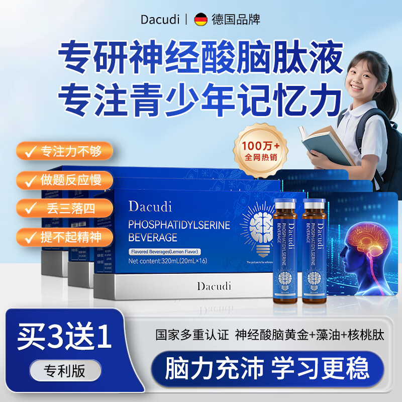 DACUDIdhaǿרעps֬˿ͯԻ ͶǿЧװߺ