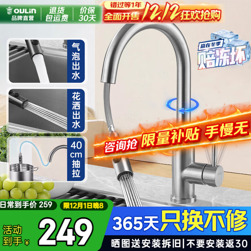 ŷգOULINˮͷ304ֳʽˮͷϴͷ360˫ˮ107