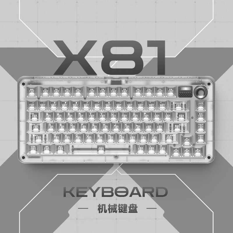IQUNIX ZX75露营 机械键盘 三模热插拔客制化键盘 无线蓝牙游戏键盘 81键电脑键盘 ZX75露营-RGB版 璞玉轴